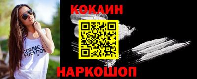 меф VHQ Волжский