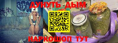 меф VHQ Волжский