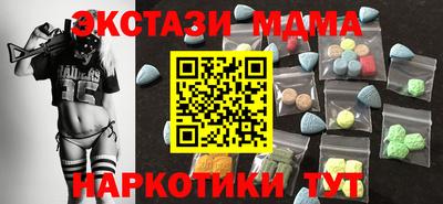 меф VHQ Волжский