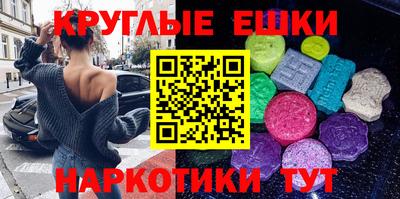 2c-b Волгодонск
