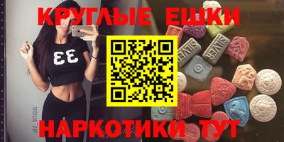 мефедрон Абакан