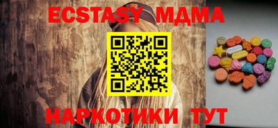 меф VHQ Волжский