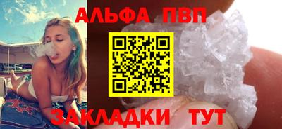 меф VHQ Волжский
