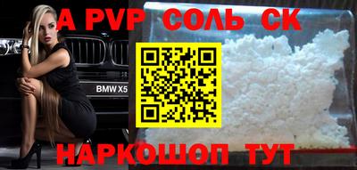2c-b Волгодонск
