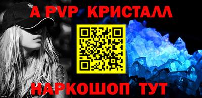 мдпв Волжск