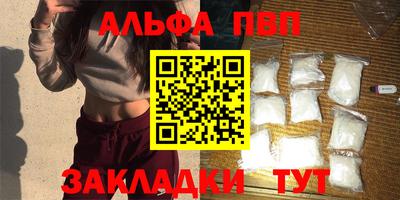 меф VHQ Волжский