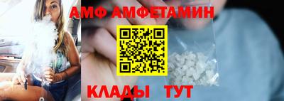 меф VHQ Волжский