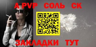 мдпв Волжск