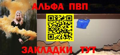 2c-b Волгодонск