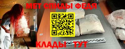 меф VHQ Волжский