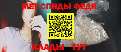 меф VHQ Волжский