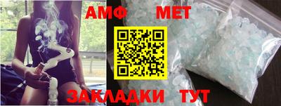 меф VHQ Волжский