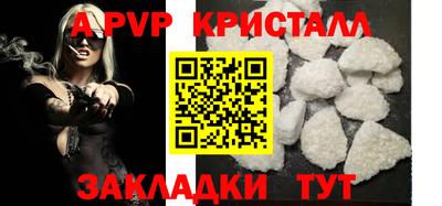 меф VHQ Волжский