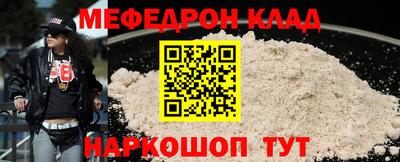 мдпв Волжск