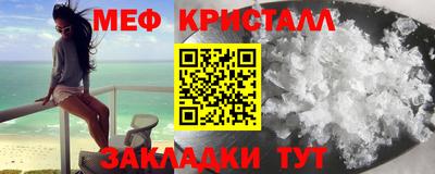 мдпв Волжск