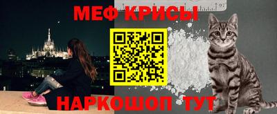 2c-b Волгодонск