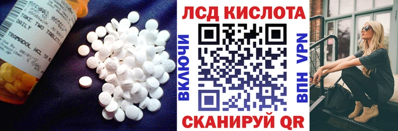 ЛСД экстази ecstasy  Качканар 