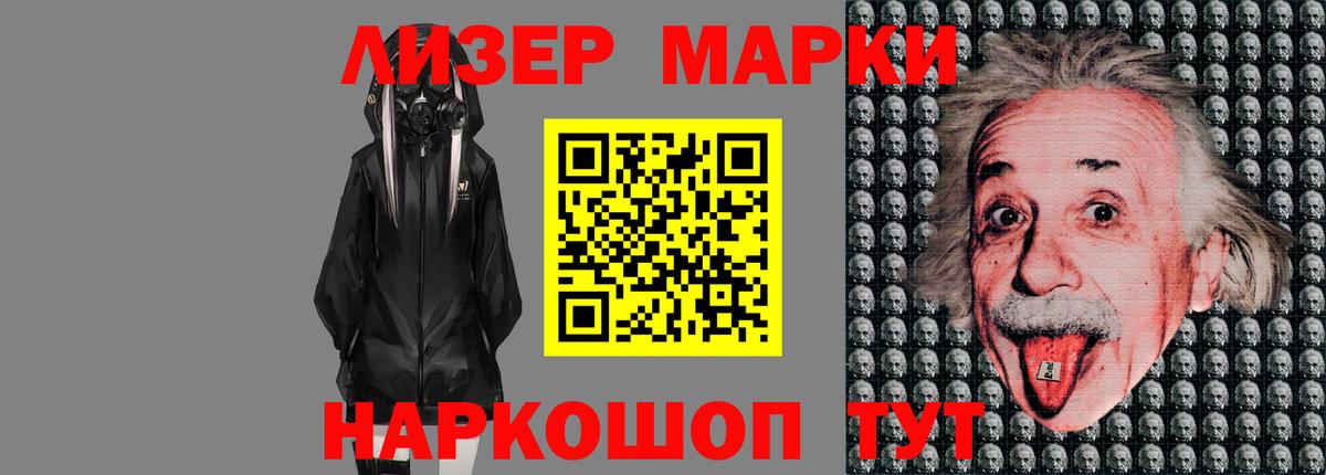 mega ССЫЛКА  Вход с VPN  ЛСД экстази ecstasy  Качканар  ЛСД экстази кислота  ЛСД экстази 