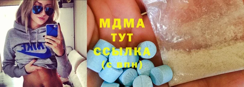 MDMA crystal  купить наркотик  Качканар 