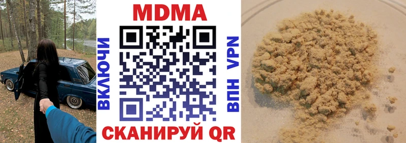 МДМА crystal  как найти наркотики  мега ONION  Качканар 