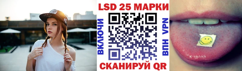где купить   Качканар  Наркотические марки 1,5мг 