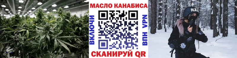 ТГК Wax  Качканар 