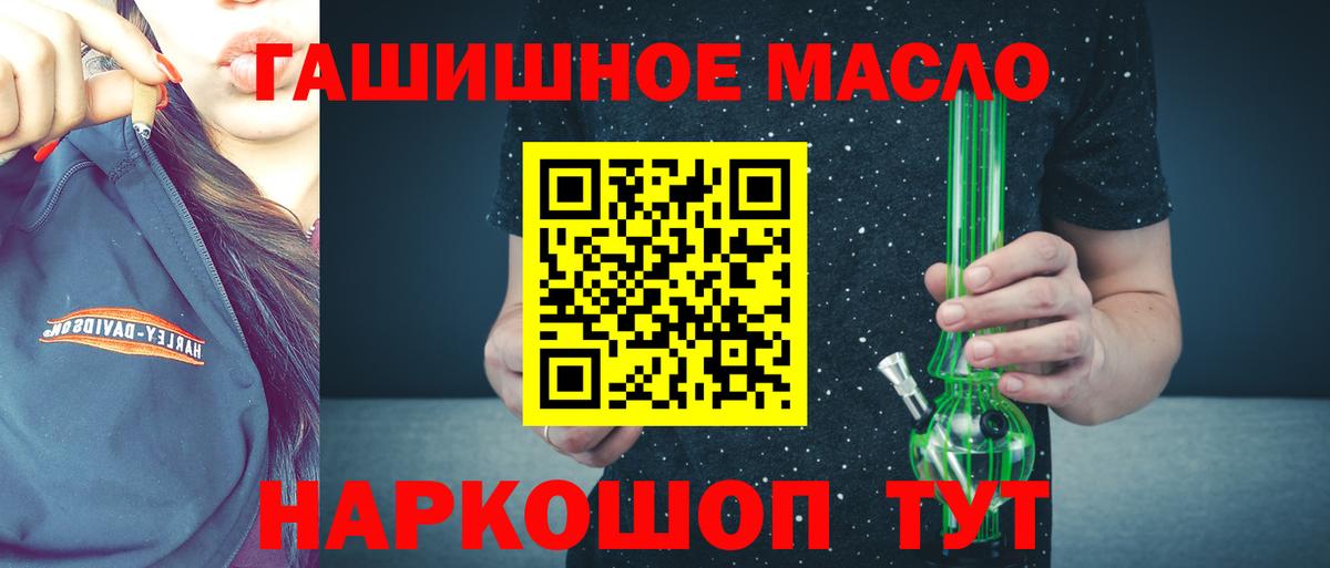 ТГК вейп с тгк Качканар