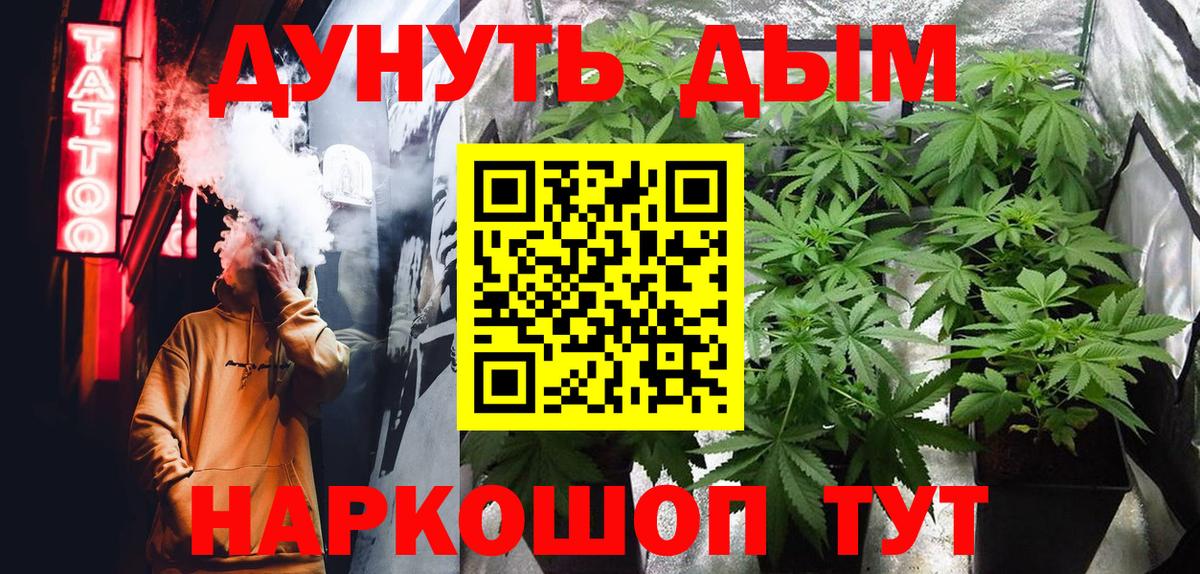 Конопля OG Kush  Канабис индика  Вход с VPN  Качканар  Конопля LSD WEED  Канабис Amnesia 